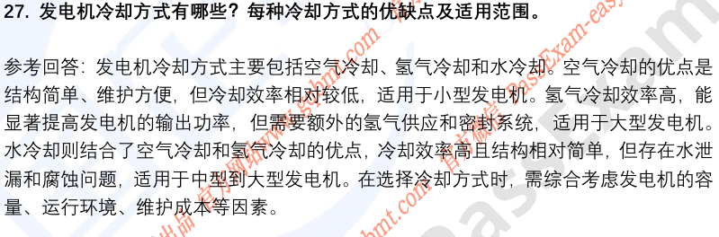 (图9)