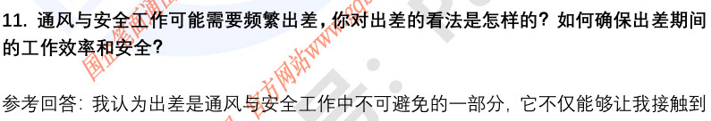 (图6)