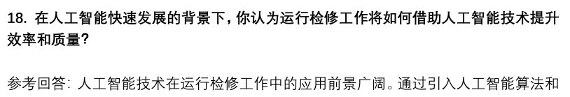 (图7)