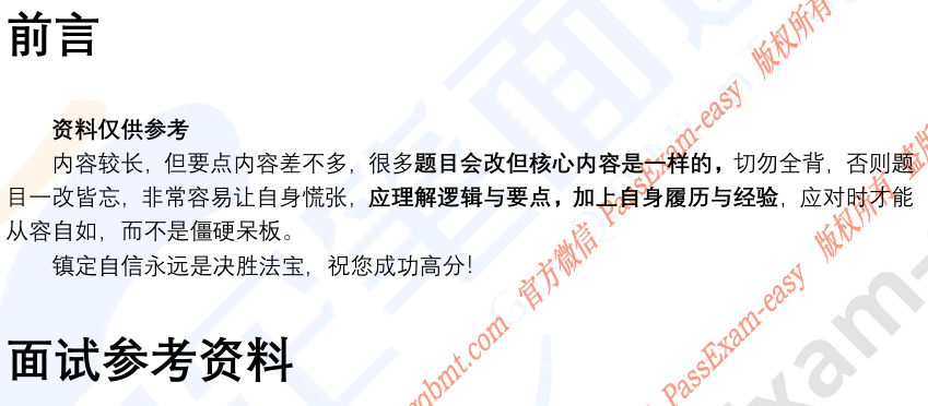 (图3)