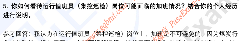 (图5)