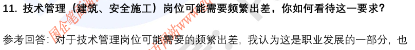 (图6)