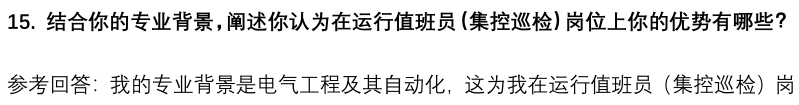 (图7)