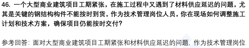 (图12)