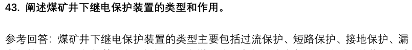 (图12)