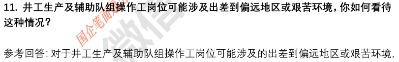 (图6)