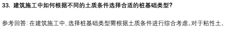 (图10)