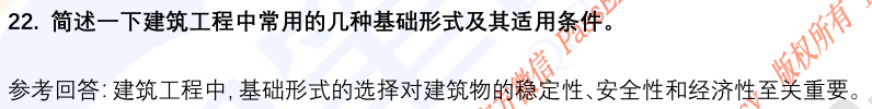 (图8)