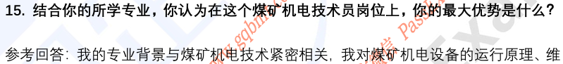 (图7)