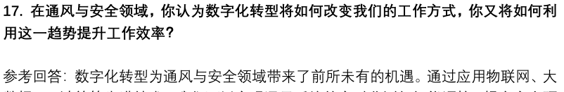 (图7)