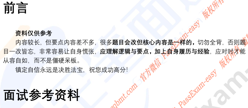 (图3)