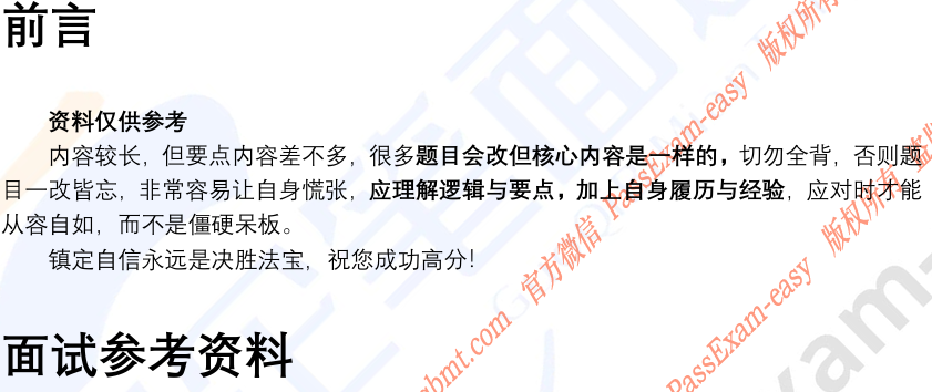 (图3)
