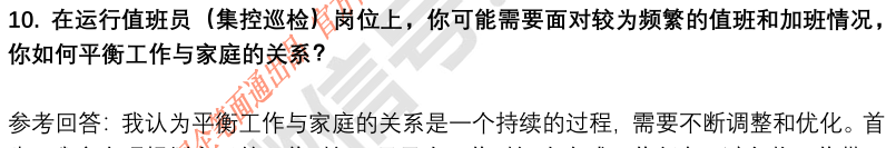 (图6)