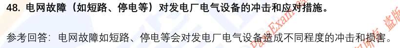 (图13)