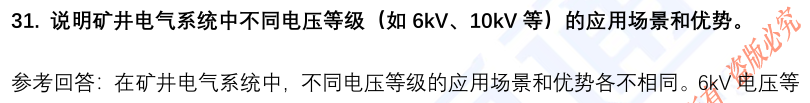 (图10)