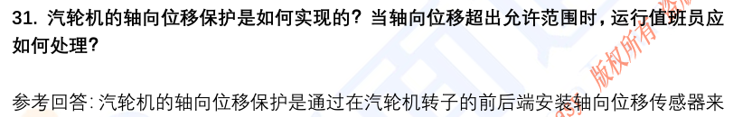 (图10)