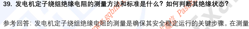 (图11)