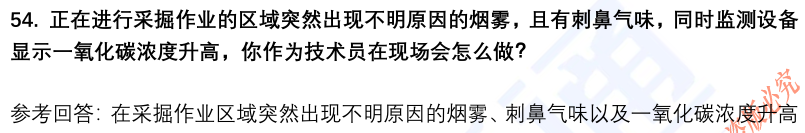 (图14)