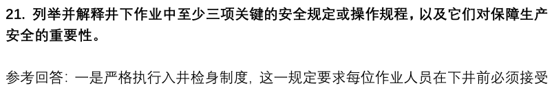(图8)