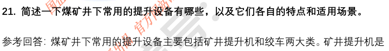 (图8)