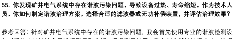 (图14)