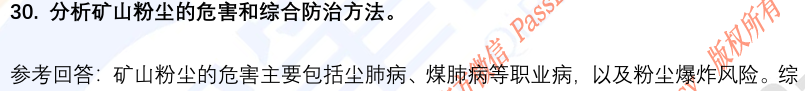(图10)