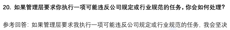 (图8)
