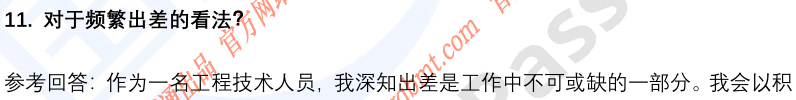 (图6)