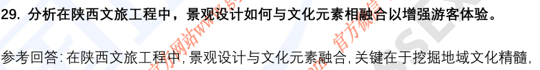 8.png