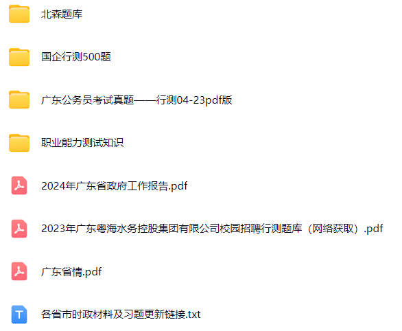 微信图片_20241116162311.png