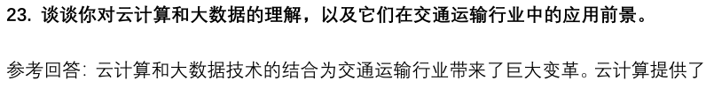 (图8)