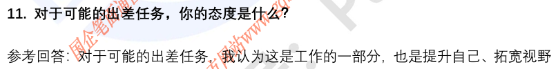 (图6)