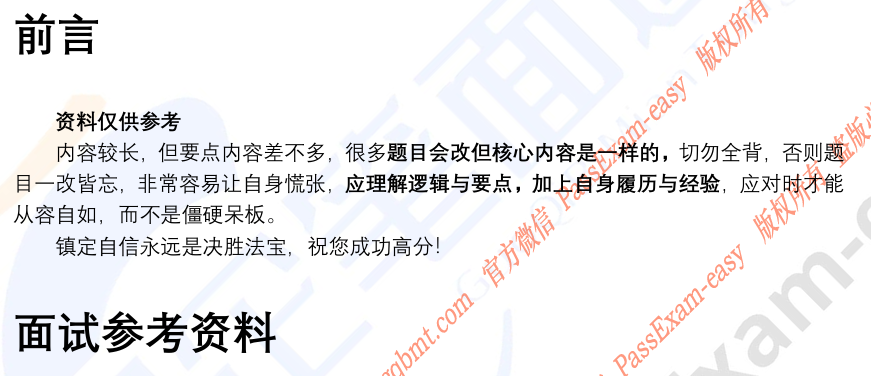 (图3)