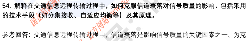 (图14)