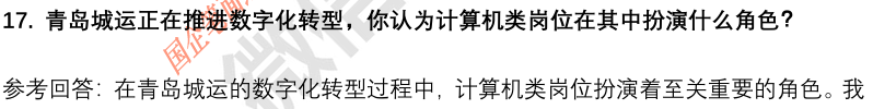 (图7)
