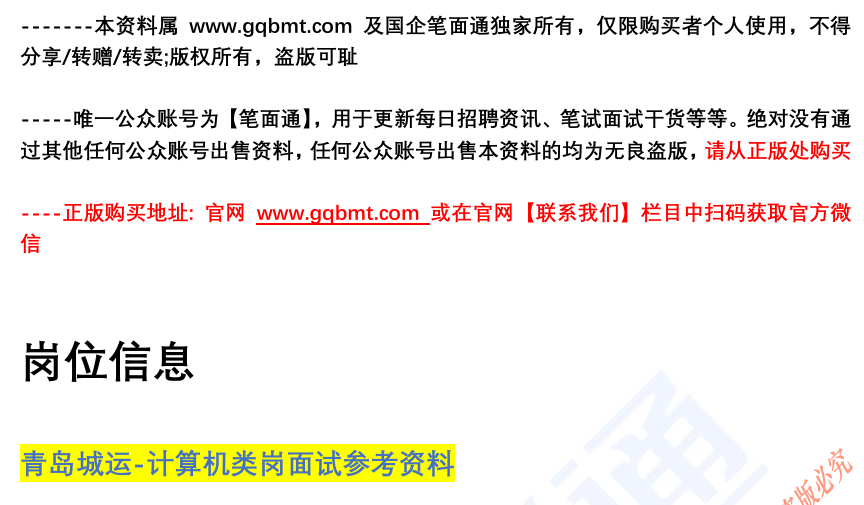 (图2)