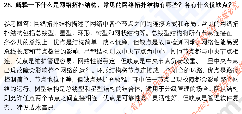 (图9)