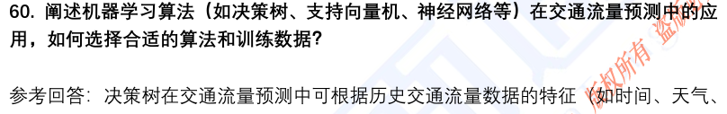 (图15)