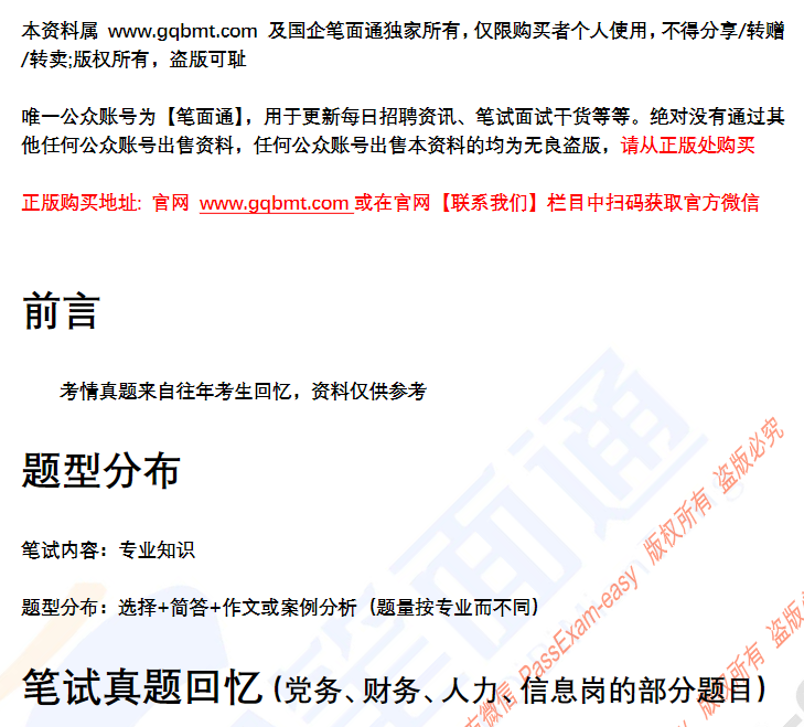 微信图片_20241124083743.png