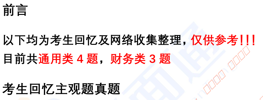 微信图片_20241125080949.png