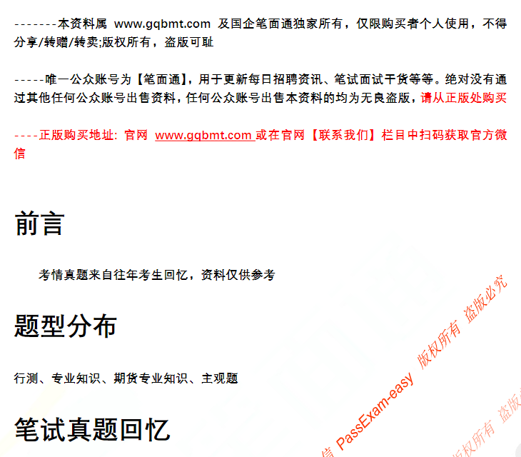 微信图片_20241127132327.png