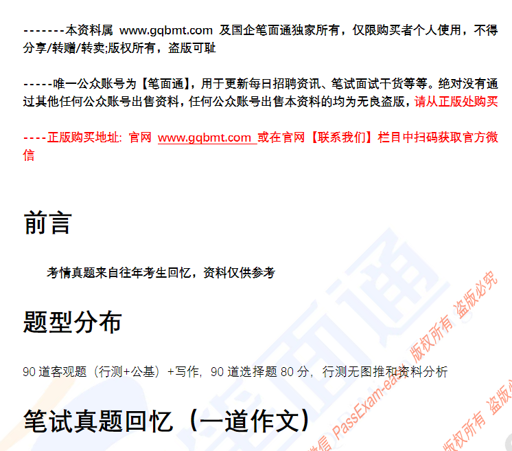 微信图片_20241127080502.png
