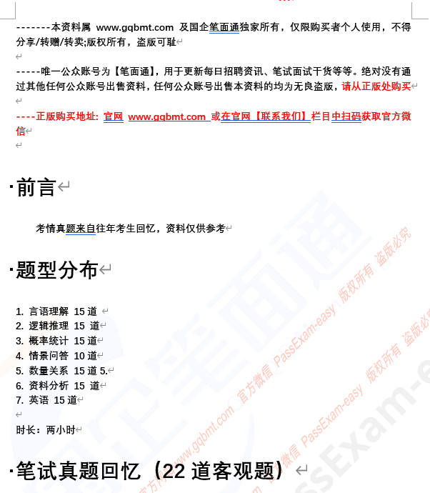 微信图片_20241127161623.png