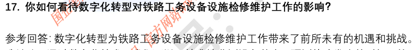 (图7)