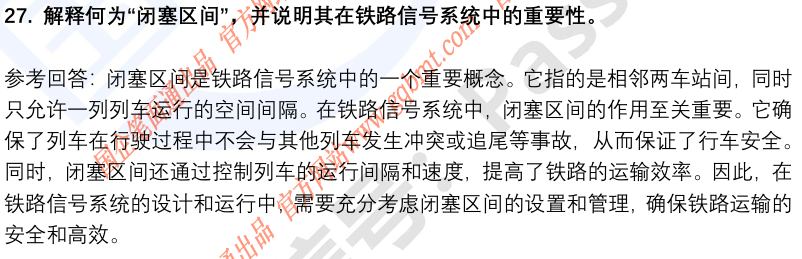 (图9)