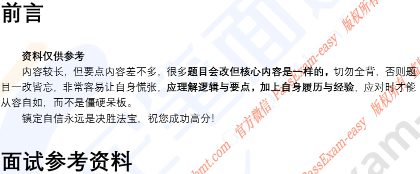 (图3)