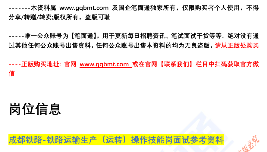 (图2)