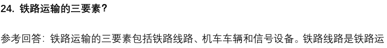 (图8)