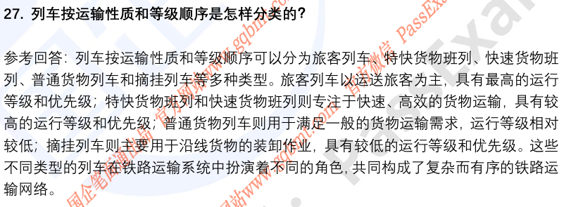 (图9)
