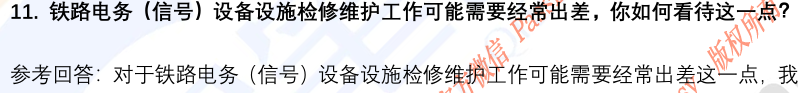 (图6)